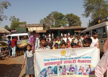 मोलगी येथील जि.प.केंद्र शाळेत शाळा पूर्व तयारी मेळावा