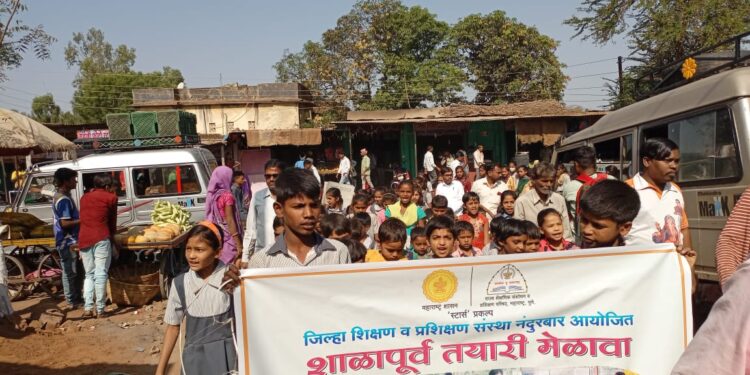 मोलगी येथील जि.प.केंद्र शाळेत शाळा पूर्व तयारी मेळावा