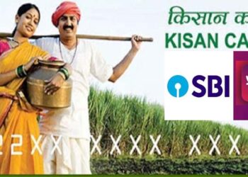 जिल्ह्यातील शेतकऱ्यांना किसान क्रेडिट कार्ड उपलब्ध करुन देण्यासाठी ‘किसान भागीदारी प्राथमिकता हमारी’ मोहिमेचे आयोजन