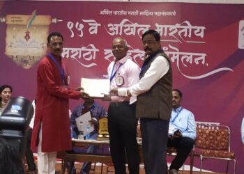 प्रा. डॉ .माधव कदम यांचा अखिल भारतीय मराठी साहित्य संमेलनात सहभाग