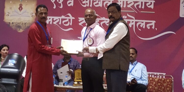 प्रा. डॉ .माधव कदम यांचा अखिल भारतीय मराठी साहित्य संमेलनात सहभाग