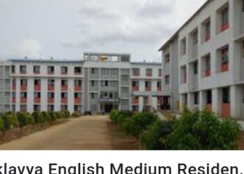 नंदूरबार जिल्ह्यातील एकलव्य मॉडेल रेसिडेंशियल स्कूलमध्ये प्रवेश घेण्याचे आवाहन