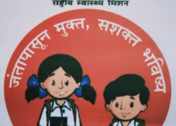 नंदूरबार जिल्ह्यात २५ एप्रिल रोजी जंतनाशक  मोहीम