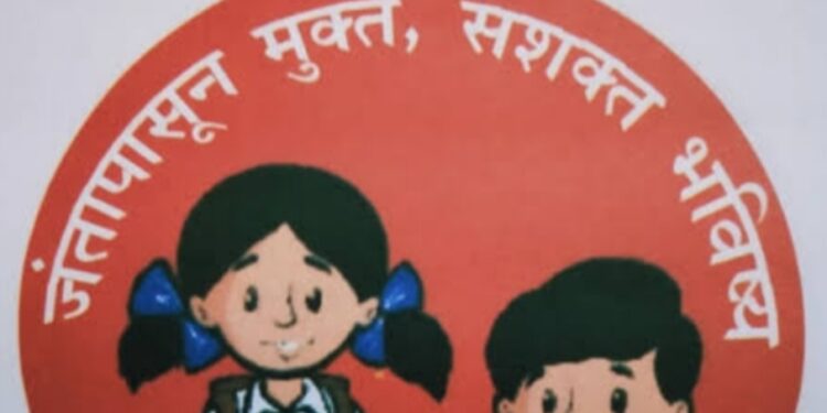 नंदूरबार जिल्ह्यात २५ एप्रिल रोजी जंतनाशक  मोहीम