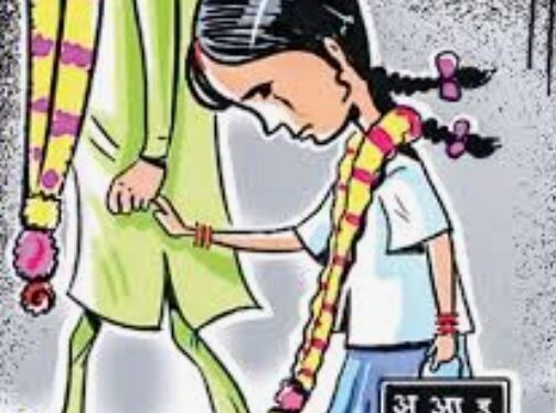 अल्पवयीन मुलीशी विवाह केल्यास दोन वर्षे पर्यंत सक्षम कारावास व एक लाखापर्यंत दंडाची शिक्षा, सहकार्याचे प्रशासनाचे आवाहन