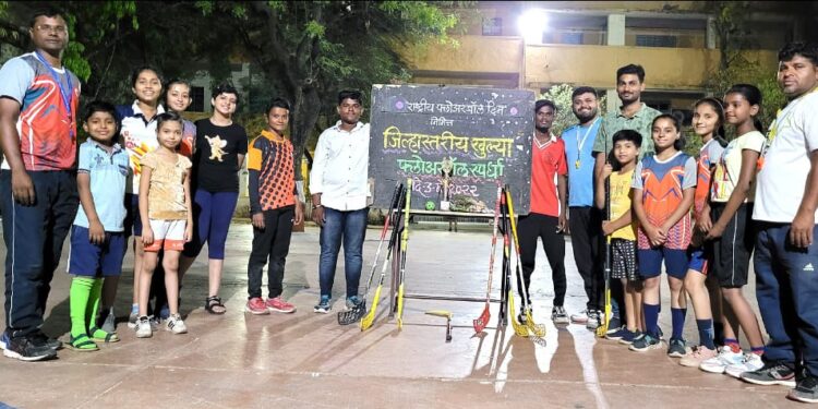 राष्ट्रीय फ्लोअरबॉल दिनानिमित्त जिल्हास्तरीय खुल्या फ्लोअरबॉल स्पर्धा