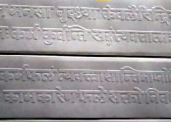 कलाशिक्षकाने नखचित्रकलेद्वारे तब्बल दोन वर्षात साकारली भगवतगीता