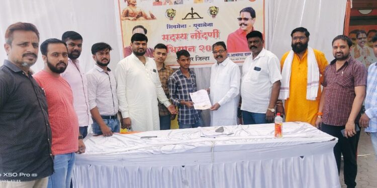 युवासेना ऑनलाईन प्राथमिक सदस्य नोंदणी कार्यक्रमाचे उद्घाटन