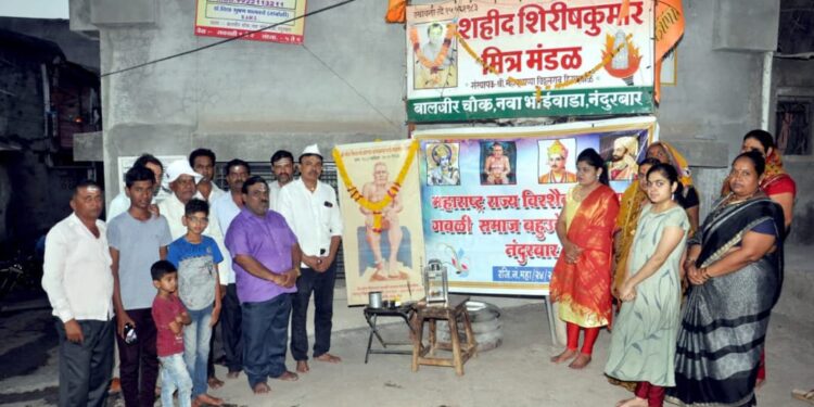 गवळी समाजाचे आराध्य दैवत सिदाजीआप्पा देवर्षी यांना अभिवादन