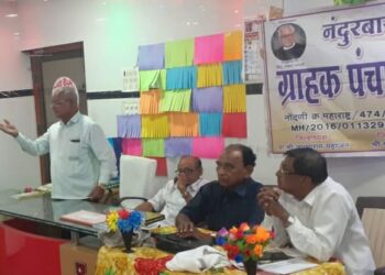 ग्राहक पंचायत सर्वसामान्यांच्या हितासाठी सदैव तत्पर : प्रा.ए.बी.महाजन