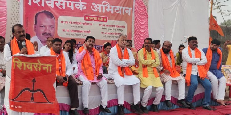 अक्कलकुवा येथे शिवसंपर्क अभियानांतर्गत शिवसेनेचा मेळावा उत्साहात