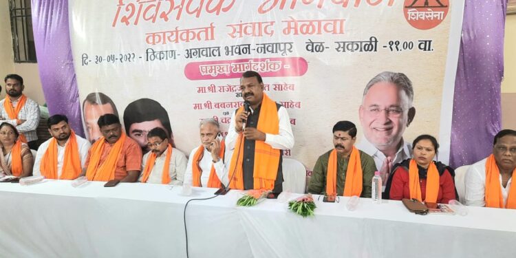 सेनेचं स्वतंत्र नेतृत्व निर्माण करून परिवर्तन घडवा; खा.राजेंद्र गावित, नवापूर येथे अभियानाची सांगता