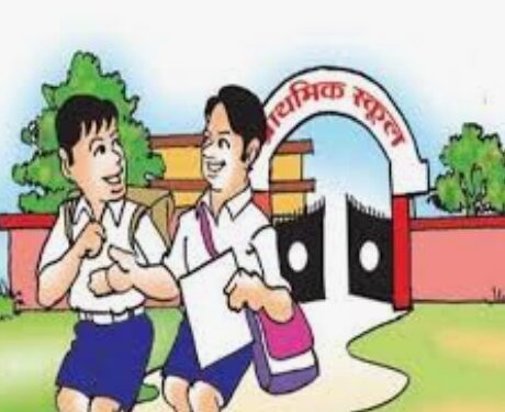 शासकीय निवासी शाळेत प्रवेश प्रक्रीया सुरू