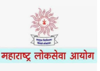 राज्यसेवा पूर्व परीक्षा : सामान्य अध्ययन पेपर क्र. २ अर्हताकारी करण्याचा निर्णय