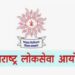 राज्यसेवा पूर्व परीक्षा : सामान्य अध्ययन पेपर क्र. २ अर्हताकारी करण्याचा निर्णय