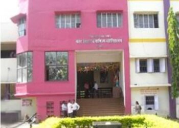 जिजामाता शिक्षणशास्त्र महाविद्यालयात राष्ट्रीय चर्चासत्राचे आयोजन