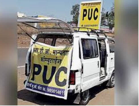 राज्यातील पीयूसी चाचणीच्या दरामध्ये वाढ