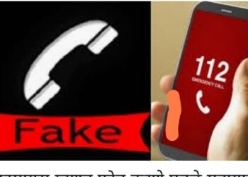 टाईमपास करण्यासाठी फोन करने  एकास पडले महागात