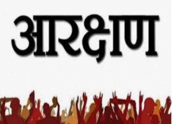 ओबीसी, व्हीजे एनटी आरक्षणासाठी गठित केलेल्या समर्पित आयोगाच्या भेटीचा कार्यक्रम घोषित