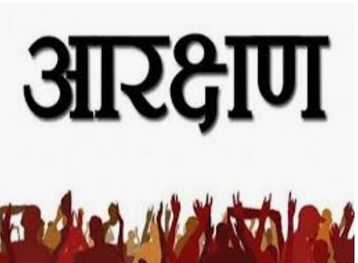 ओबीसी, व्हीजे एनटी आरक्षणासाठी गठित केलेल्या समर्पित आयोगाच्या भेटीचा कार्यक्रम घोषित