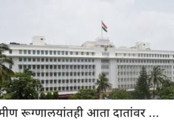 आता ग्रामीण रूग्णालयांतही मिळणार दातांवर उपचार