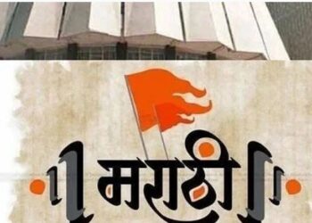 जिल्ह्यात सर्व दुकाने तसेच आस्थापनांना मराठी नामफलक लावणे अनिवार्य