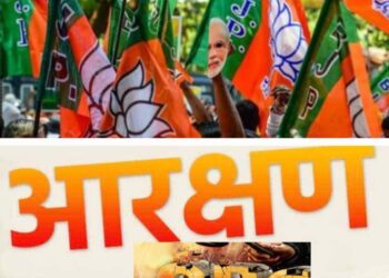 भाजपाचे 23 ला जिल्हाधिकारी कार्यालयावर उपोषण