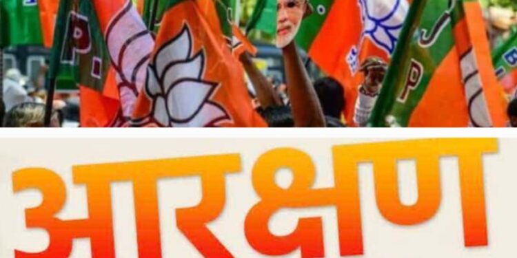 भाजपाचे 23 ला जिल्हाधिकारी कार्यालयावर उपोषण