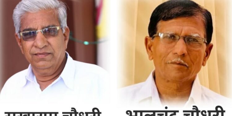 धुरखेडा येथील सोसायटीच्या चेअरमनपदी सखाराम चौधरी तर व्हाईस चेअरमनपदी भालचंद्र चौधरी यांची बिनविरोध निवड