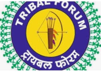 पेसा क्षेत्रात आदिवासींसाठी किमान ५० टक्के जागा अनिवार्य : ट्रायबल फोरमची समर्पित आयोगाकडे धाव