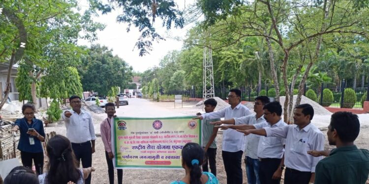 माझी वसुंधरा अभियान अंतर्गत पर्यावरण जनजागृती व स्वच्छता सप्ताहाचा समारोप
