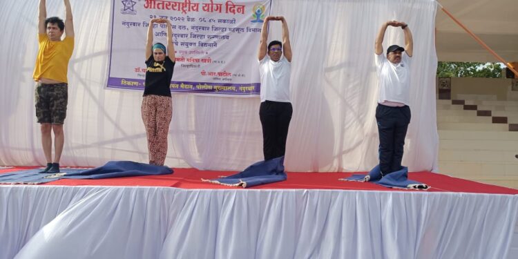 नंदुरबार येथे आंतरराष्ट्रीय योग दिनानिमीत्त पोलीस कवायत मैदानात सामूहिक योगा