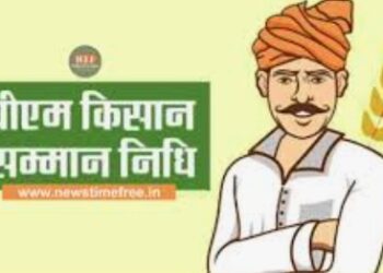 प्रधानमंत्री किसान सन्मान निधी योजनेंतर्गत पात्र लाभार्थ्यांनी ई-केवायसी करावी