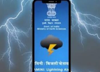 ‘दामिनी ’ॲपचा वापर करावा जिल्हा आपत्ती नियंत्रण प्राधिकरणाच्या सूचना