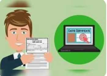 जात प्रमाणपत्र पडताळणीसाठी आवाहन