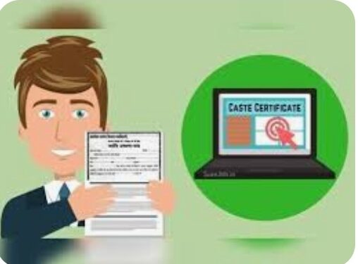 जात प्रमाणपत्र पडताळणीसाठी आवाहन