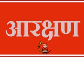 शहादा नगरपालिकेच्या १५ जागा महिलांसाठी आरक्षित