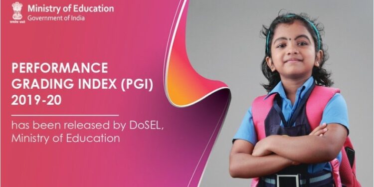 शालेय शिक्षणात देशात महाराष्ट्र तर राज्यात या जिल्ह्याची मुसंडी