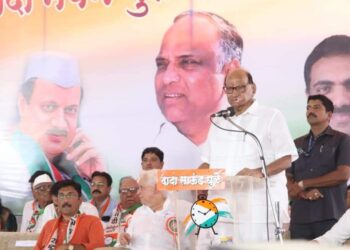 केंद्र शासनाकडून बहुमताचा व सत्तेचा दुरुपयोग :  राष्ट्रवादीचे राष्ट्रीय अध्यक्ष शरदराव पवार