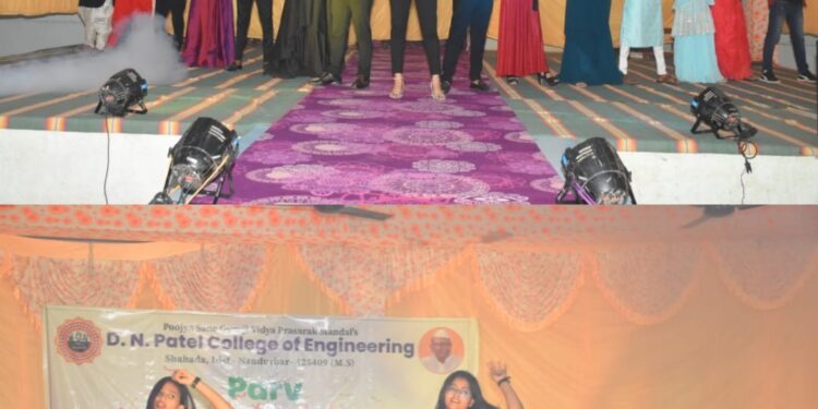 शहादा येथील डी. एन. पटेल अभियांत्रिकी महाविद्यालय वार्षिक स्नेह संमेलन पर्व 2022 उत्साहात