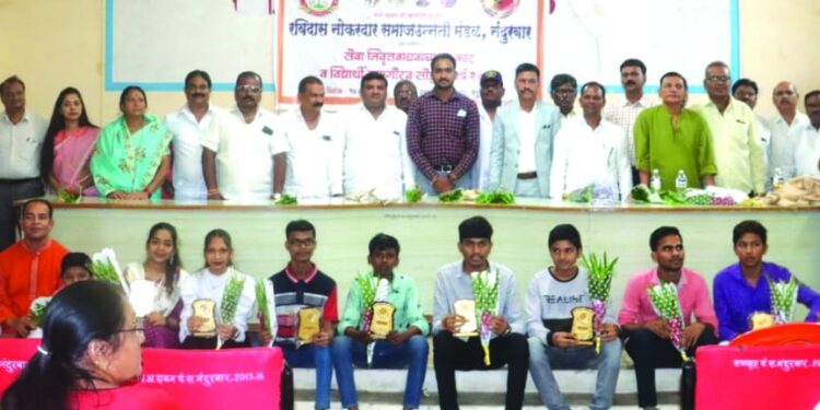 संत रविदास नोकरदार समाज उन्नती मंडळातर्फे सेवानिवृत्तांसह गुणवंत सत्काराने भारावले