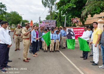 जिल्हा पोलीस दलातर्फे आंतरराष्ट्रीय अंमली पदार्थ विरोधी दिनानिमीत्त जनजागृती मोहिमेची समारोप