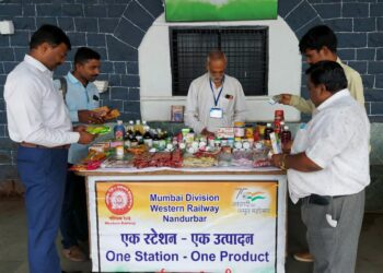 एक स्टेशन एक उत्पादन उपक्रमास रेल्वे स्थानकावर भेट देण्याचे आवाहन