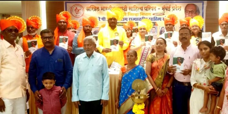 संदीप पाटोळे लिखीत निसिंधू काव्यसंग्रहाचे डोंबीवलीत प्रकाशन