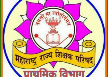 शिक्षक संपर्क अभियानांतर्गत तालुकास्तरीय मेळाव्याचे आयोजन