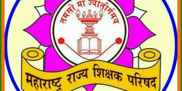 शिक्षक संपर्क अभियानांतर्गत तालुकास्तरीय मेळाव्याचे आयोजन