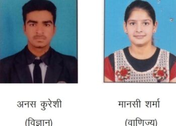 के. आर. पब्लिक स्कुलचा अनस कुरेशी १२ वी विज्ञान शाखेतुन व मानसी शर्मा वाणिज्य शाखेतुन जिल्हयात प्रथम