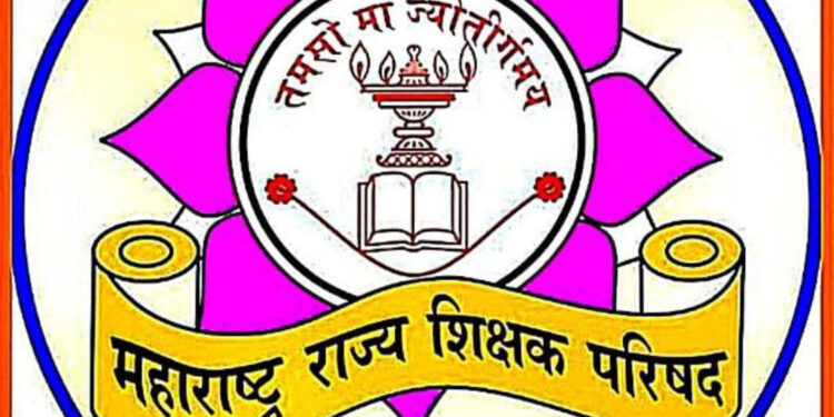 प्राथमिक शिक्षकांना मिळणार सातव्या वेतन आयोगाचा दुसरा थकीत हप्ता