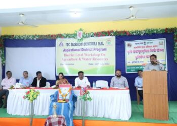 आकांक्षित जिल्हा कृषी विकास कार्यक्रमांतर्गत जिल्हास्तरीय कार्यशाळा