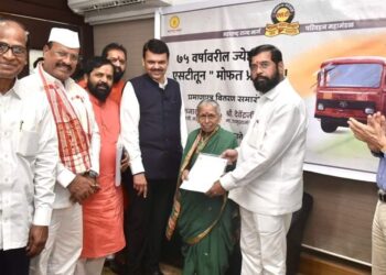 ७५ वर्षांवरील ज्येष्ठ नागरिकांना एसटी बसमधून मोफत प्रवास योजनेचा शुभारंभ